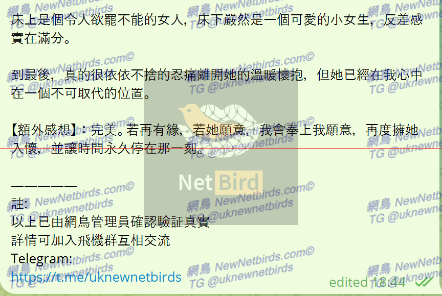 戰號 138 5.png